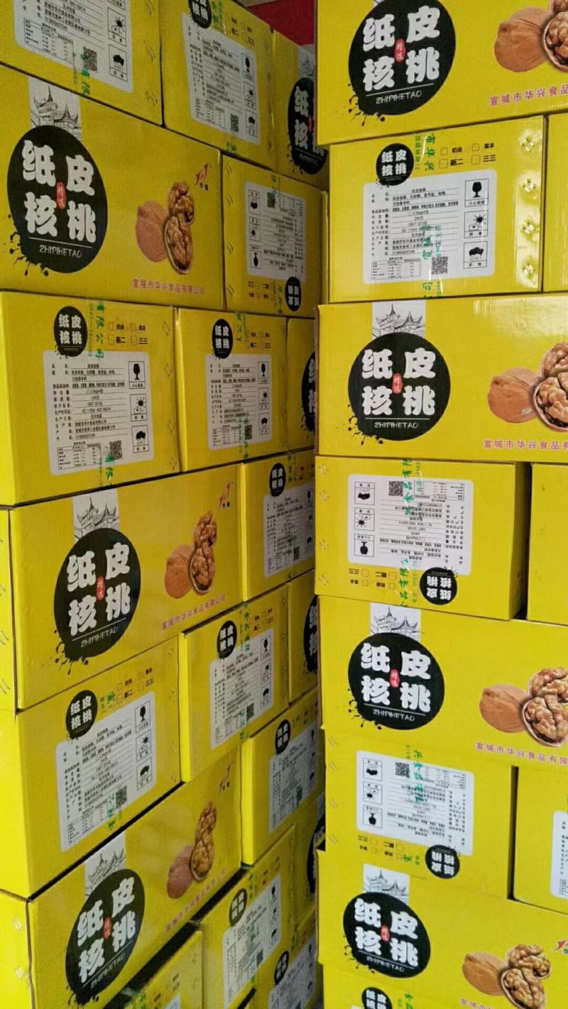 全新货熟核桃大量现货！手剥既开！口感香酥纯正！