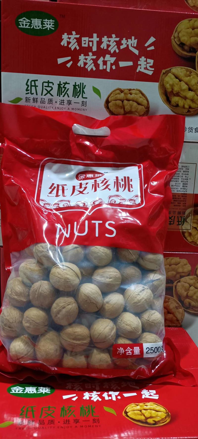 全新货熟核桃大量现货！手剥既开！口感香酥纯正！