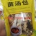菌汤包优质菌汤包自产自销一手货源