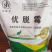 兽用饲料添加剂/脱霉剂/优脱霉（畜禽用复合预混合饲料）