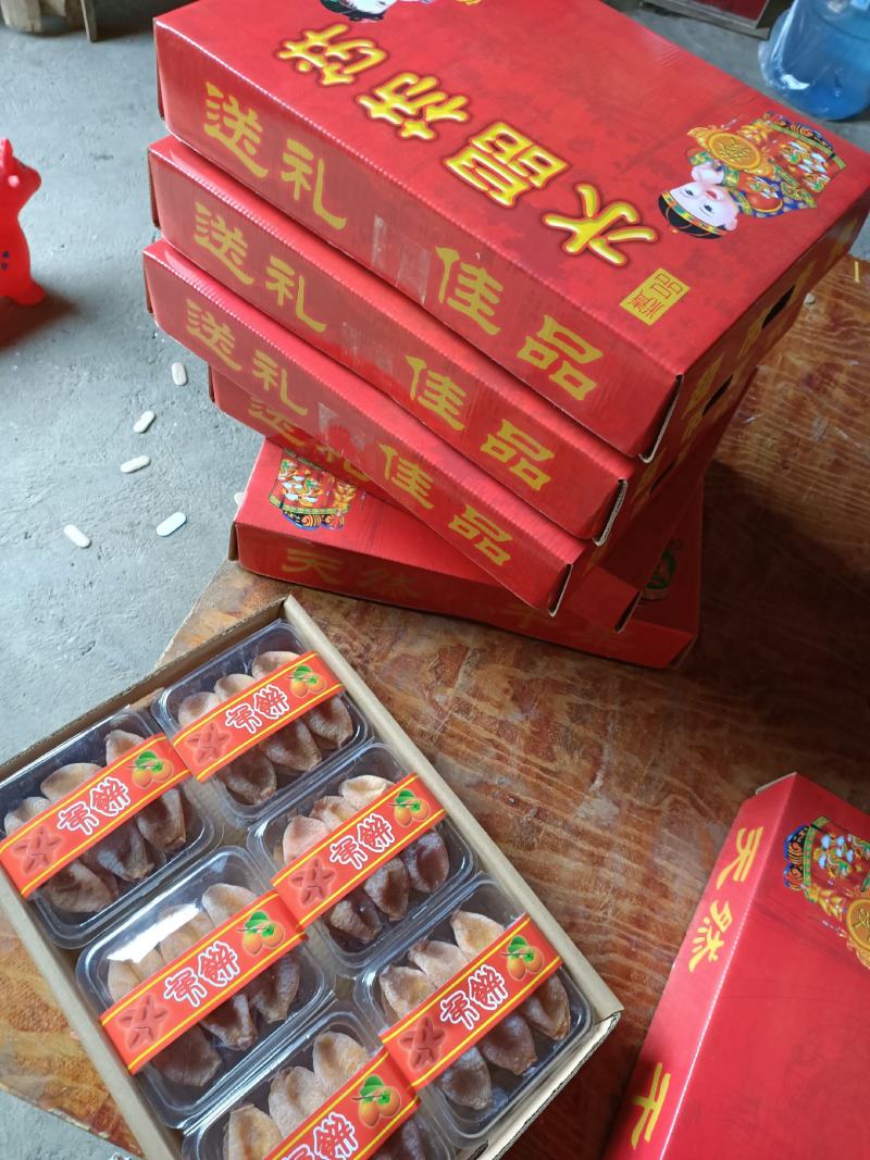 广西桂林恭城柿饼，优质圆饼，吊饼，斤装，5斤装，一件代发