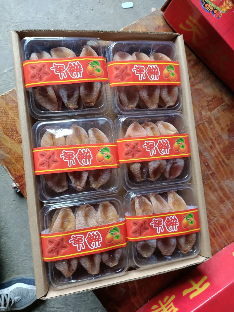 广西桂林恭城柿饼，优质圆饼，吊饼，斤装，5斤装，一件代发