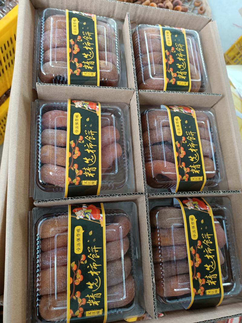 广西桂林恭城柿饼，优质圆饼，吊饼，斤装，5斤装，一件代发