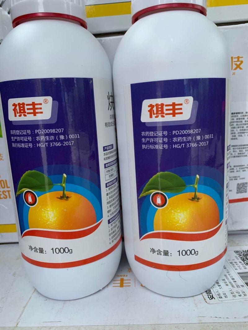 73%炔螨特杀螨剂柑橘红蜘蛛果树农药杀螨剂
