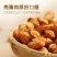 【包邮包赔】新疆特产纸皮巴旦木零食坚果坚果袋装奶油味！