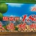 新疆185纸皮核桃大果包邮