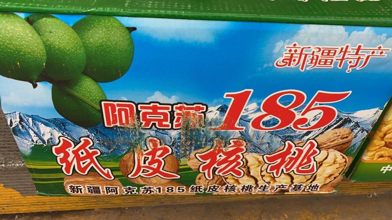 新疆185纸皮核桃大果包邮
