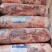 【大羊肉卷】正宗草地羊无膻味！纯干货新鲜速冻！支持发样品