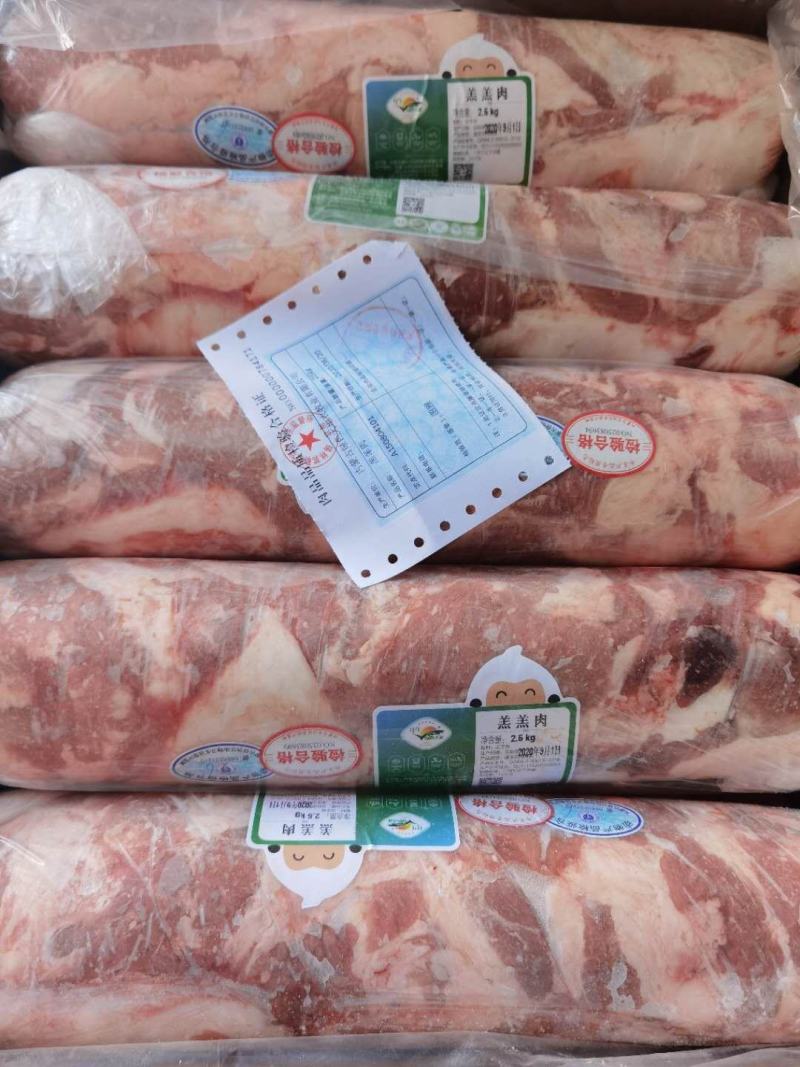 【羔羊肉卷】当地草原羊的鲜干速冻，通体卷育肥羊的支持发样