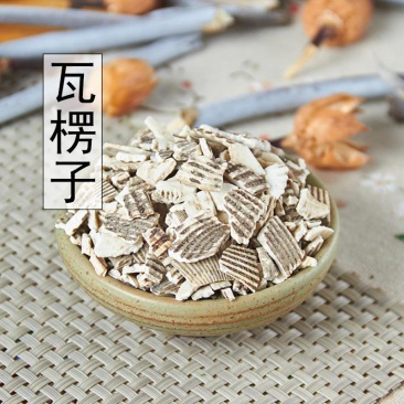瓦楞子专营批发中药材可打粉品质保证