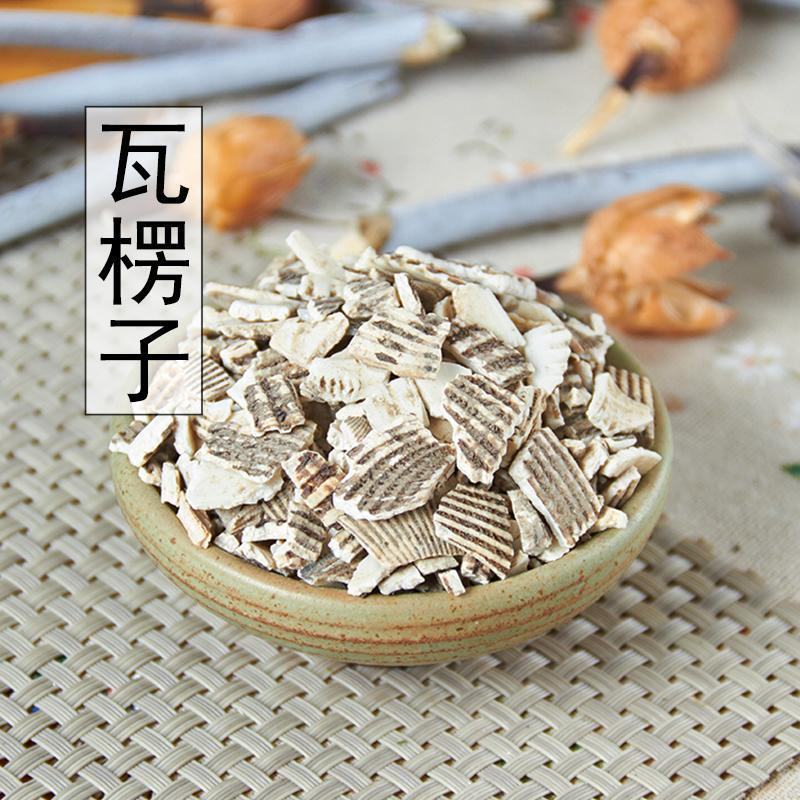 瓦楞子专营批发中药材可打粉品质保证