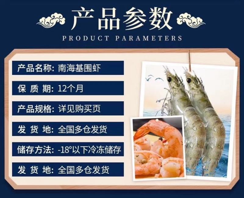 批发价特惠包邮4斤大虾，海对虾，只要活冻发货顺丰包邮