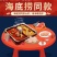 批发价特惠包邮4斤大虾，海对虾，只要活冻发货顺丰包邮