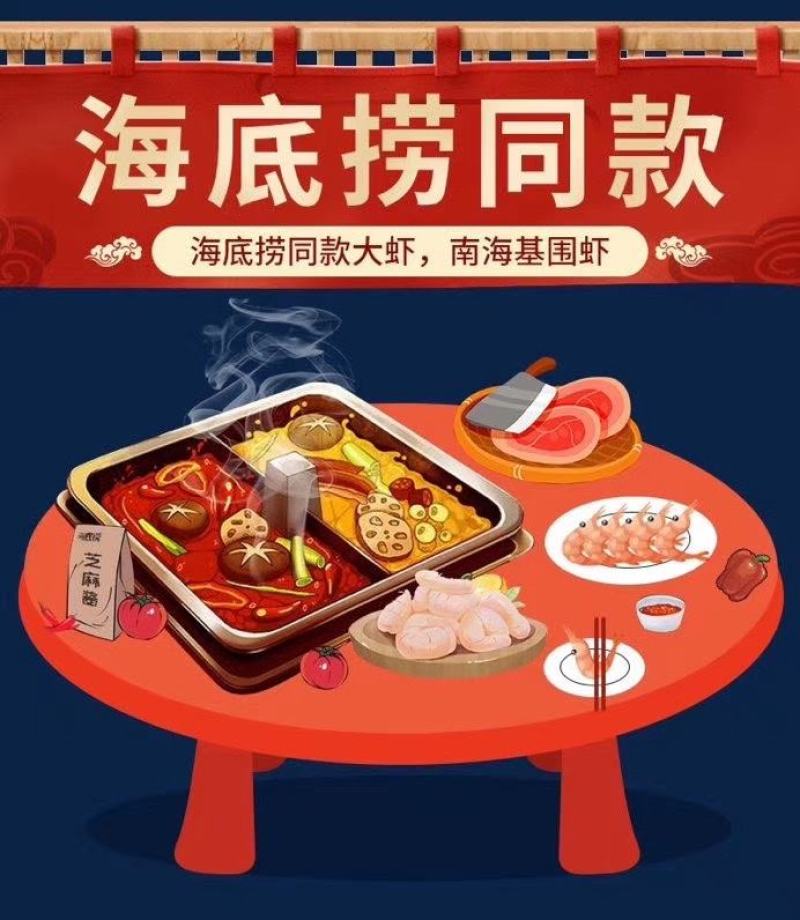 批发价特惠包邮4斤大虾，海对虾，只要活冻发货顺丰包邮