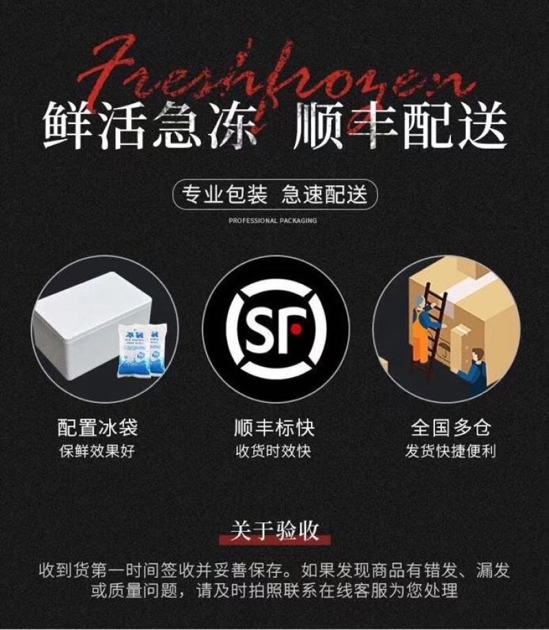 批发价特惠包邮4斤大虾，海对虾，只要活冻发货顺丰包邮