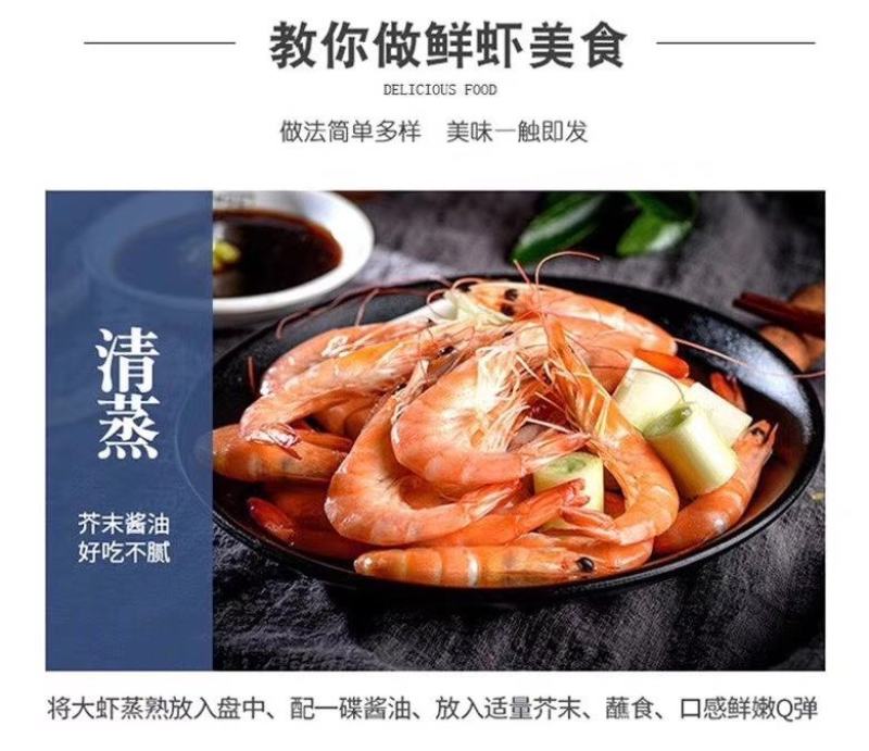 批发价特惠包邮4斤大虾，海对虾，只要活冻发货顺丰包邮