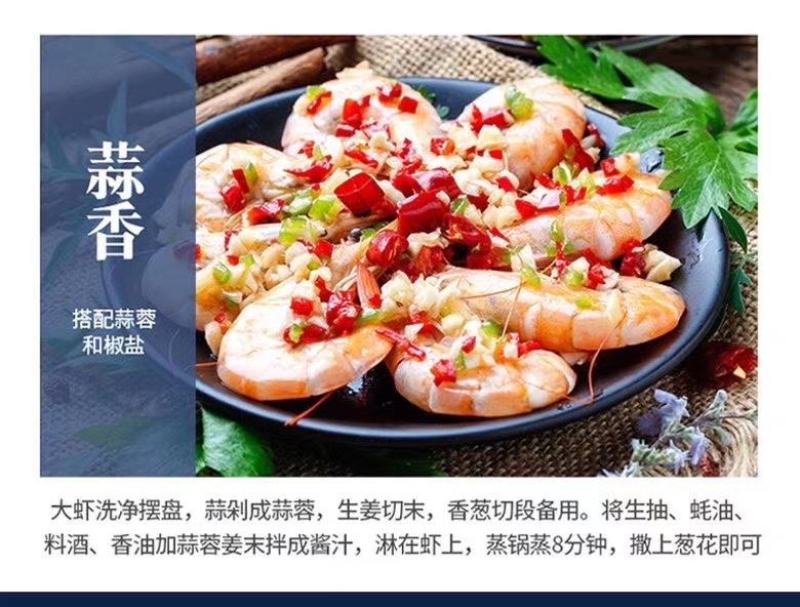 批发价特惠包邮4斤大虾，海对虾，只要活冻发货顺丰包邮