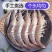 批发价特惠包邮4斤大虾，海对虾，只要活冻发货顺丰包邮