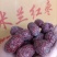 新疆正宗灰枣！原生态！核小肉厚！全新！全新！全新！