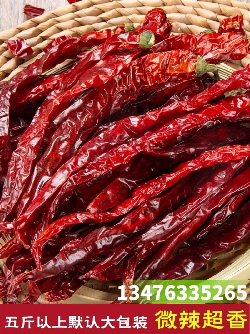 二荆条香辣椒微辣辣椒段辣椒面
