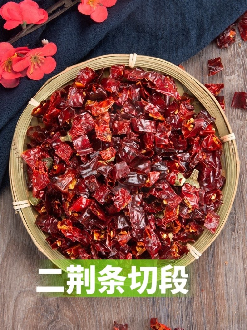 二荆条香辣椒微辣辣椒段辣椒面