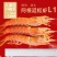 特大阿根廷红虾L1大码，2kg/包邮发冷链