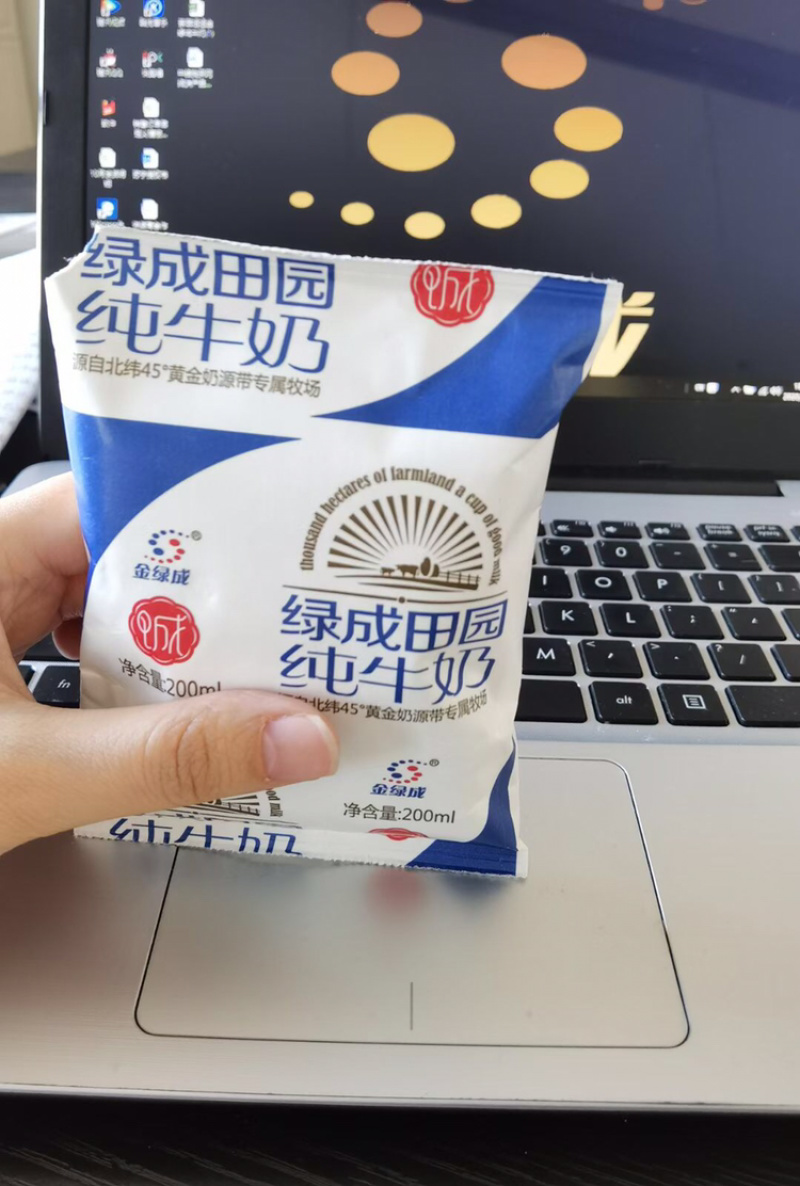 新疆金绿成纯牛奶20包200ml规格硬袋60天保质期