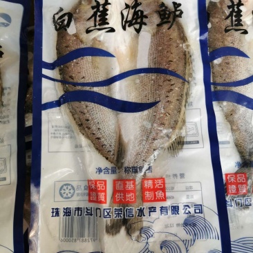 开背白蕉海鲈鱼，微商团购，酒店