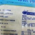 小河虾400条，炸小虾