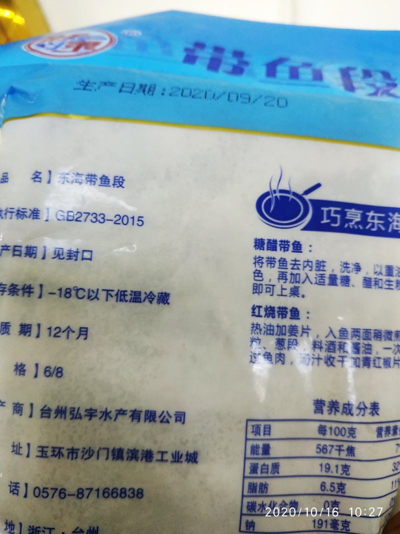 小河虾400条，炸小虾