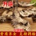 供应升麻升麻片无杂质升麻品质保证量大从优包邮到