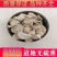 白首乌隔山消各种规格可打粉批发零售中药材