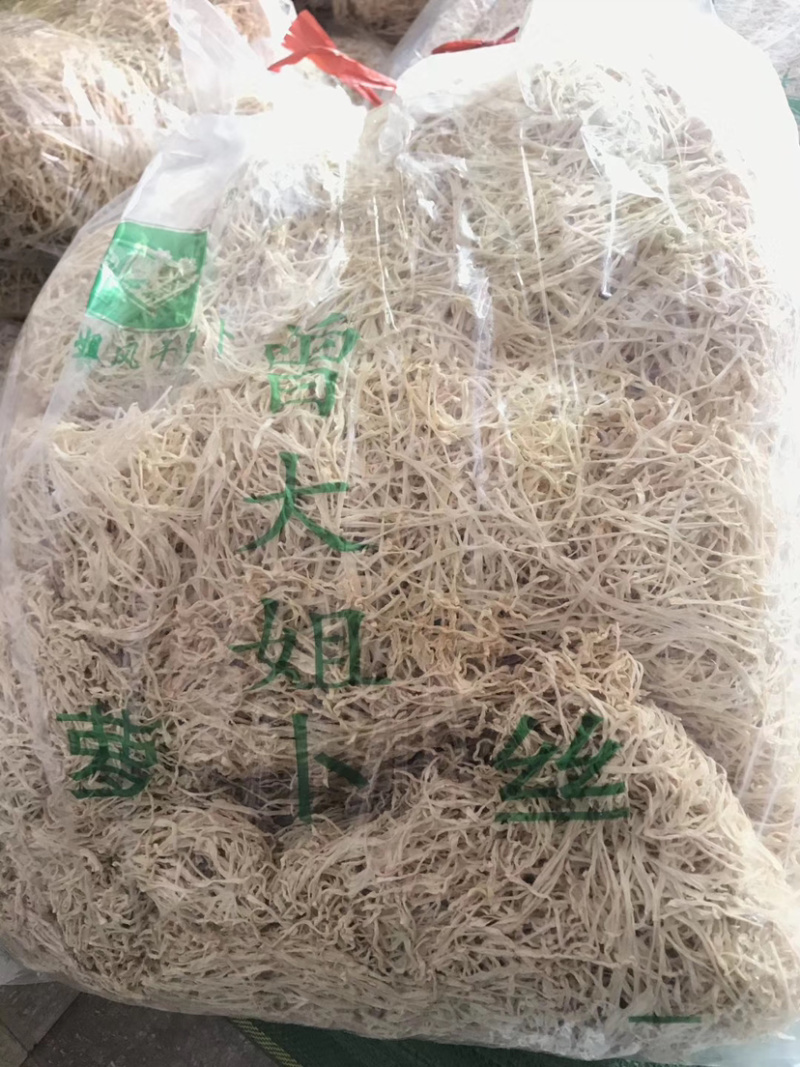 云南风干萝卜丝萝卜条出口萝卜段样品直拍免费拿样包邮