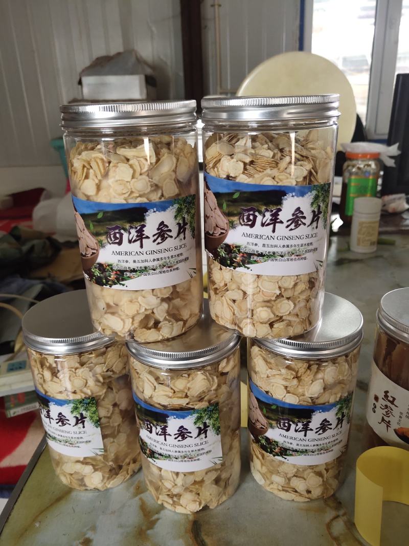 【西洋参软支片】自产自加工西洋参纯软支片大全