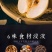 梨膏糖袋装儿时薄荷味硬糖500g秋梨膏糖果网红零食小吃