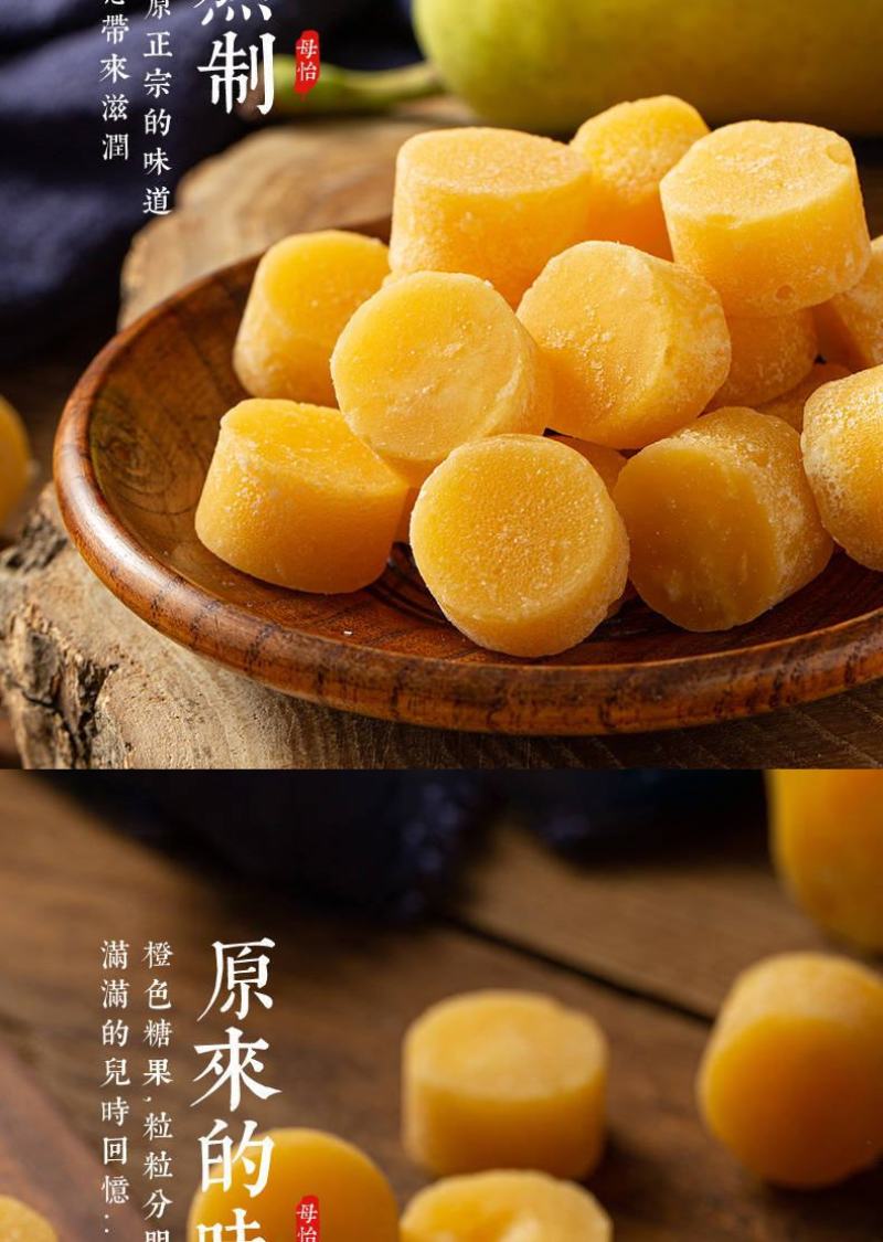 梨膏糖袋装儿时薄荷味硬糖500g秋梨膏糖果网红零食小吃