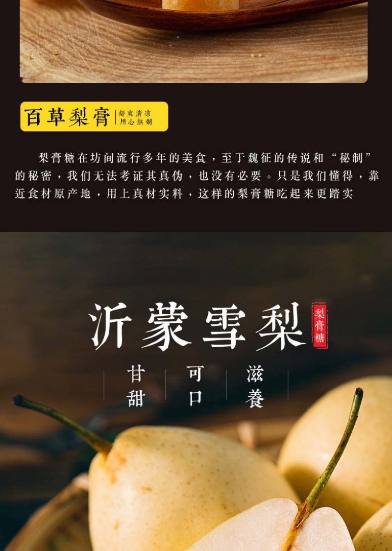 梨膏糖袋装儿时薄荷味硬糖500g秋梨膏糖果网红零食小吃