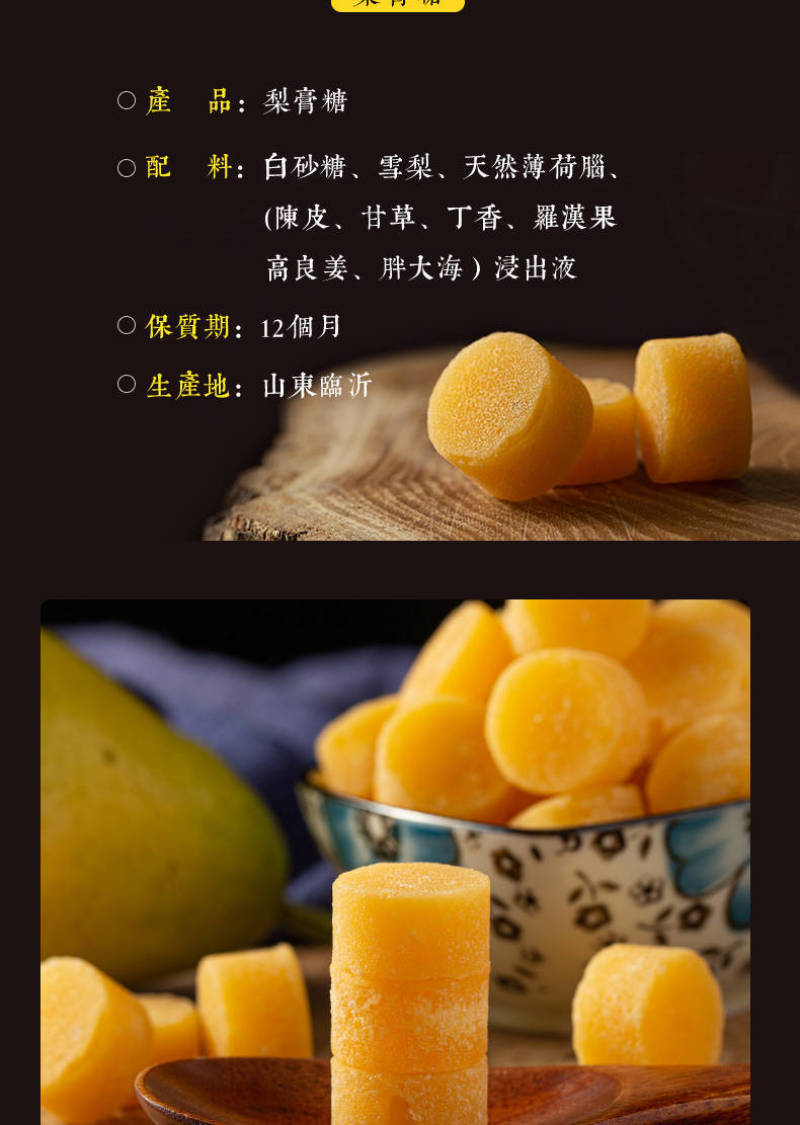 梨膏糖袋装儿时薄荷味硬糖500g秋梨膏糖果网红零食小吃