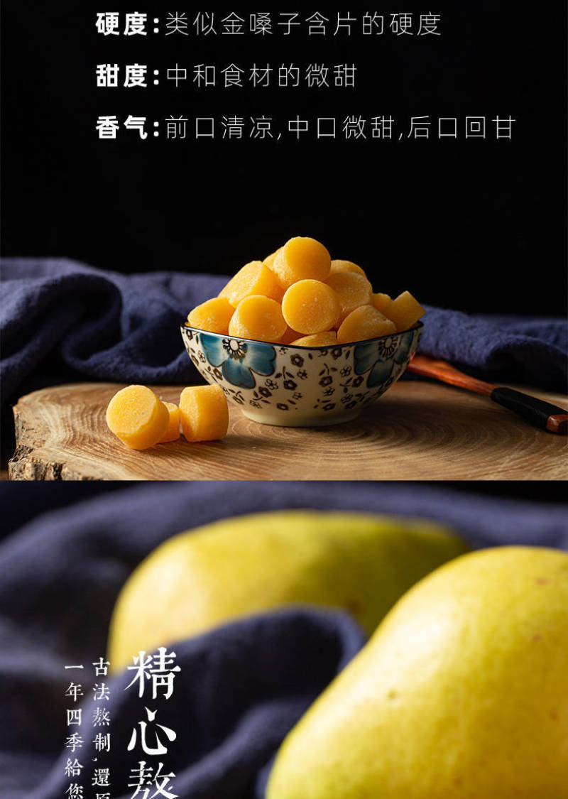 梨膏糖袋装儿时薄荷味硬糖500g秋梨膏糖果网红零食小吃