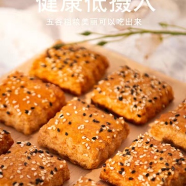 厂家直销山药南瓜饼干休闲食品早餐小吃儿童零食