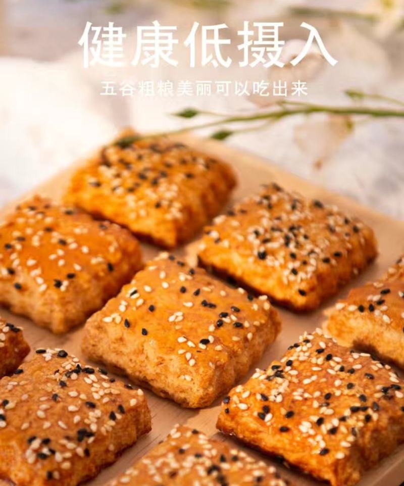 厂家直销山药南瓜饼干休闲食品早餐小吃儿童零食