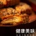 厂家直销山药南瓜饼干休闲食品早餐小吃儿童零食