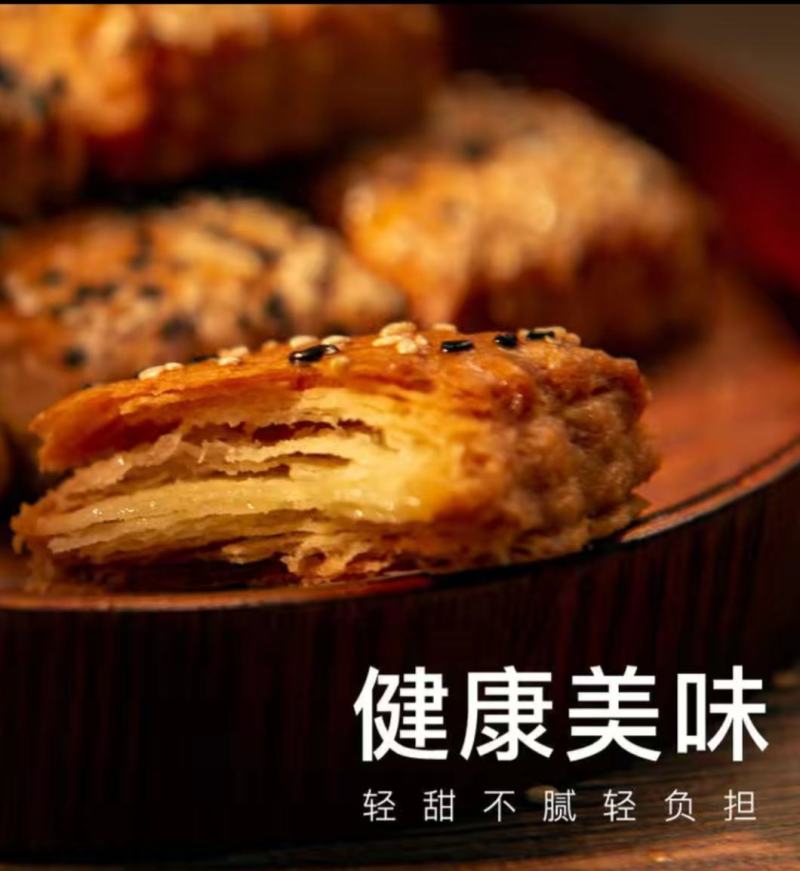 厂家直销山药南瓜饼干休闲食品早餐小吃儿童零食