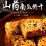 厂家直销山药南瓜饼干休闲食品早餐小吃儿童零食
