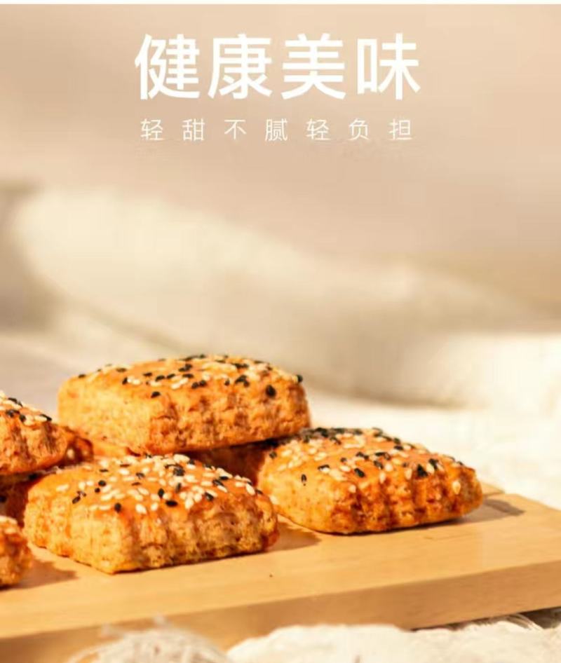 厂家直销山药南瓜饼干休闲食品早餐小吃儿童零食