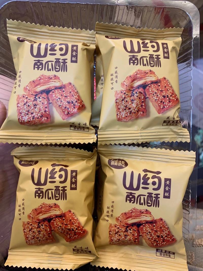 厂家直销山药南瓜饼干休闲食品早餐小吃儿童零食