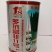 韭菜种子特选四季不休眠品种耐寒能力强高产富韭品种种子