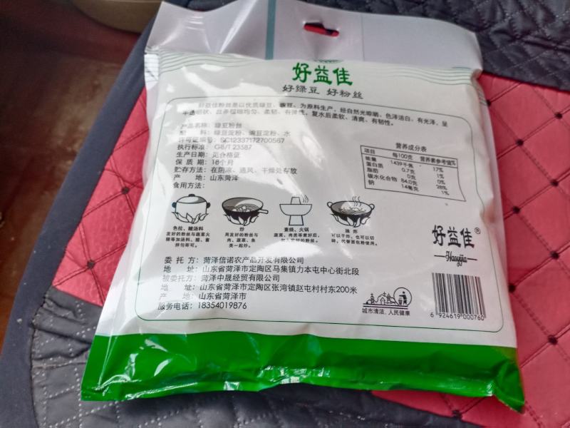 我厂长年批发粉皮粉条粉丝