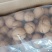 33熟核桃草本味奶油味