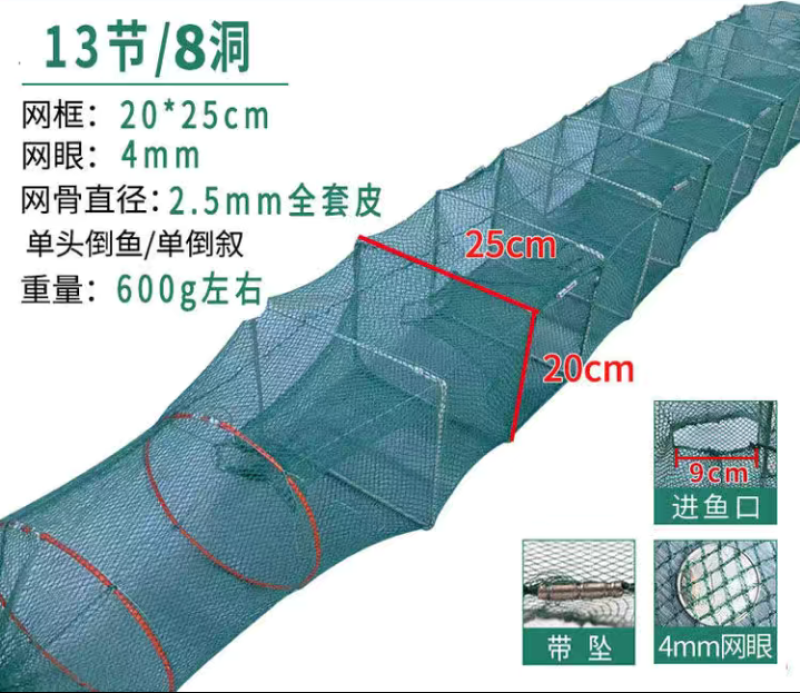 鱼虾笼折叠地龙捕鱼工具